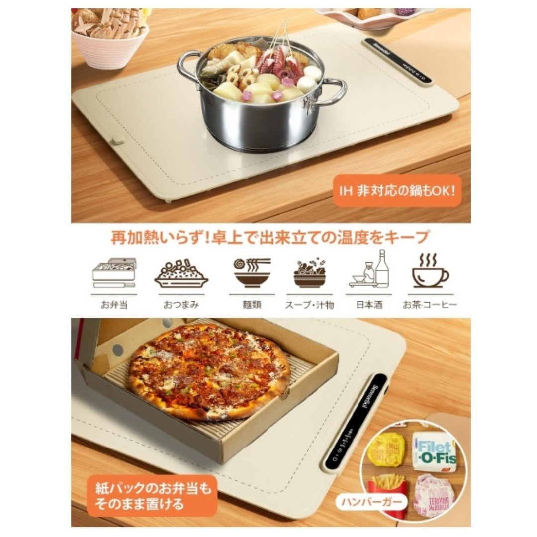 ホットキープマット™｜この冬、食卓をあたたかく。